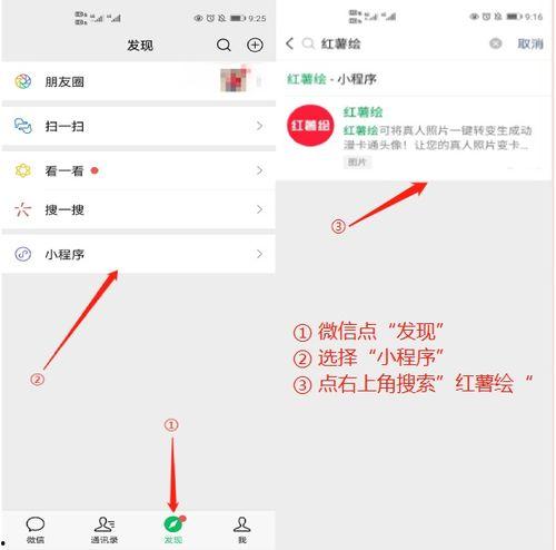 网红吃瓜头像软件免费