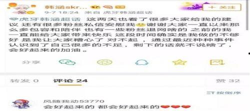 贵阳网红主播吃瓜事件,揭秘网络舆论的风暴与真相