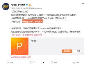 58吃瓜爆料网最新版本更新内容,揭秘娱乐圈最新动态，海量爆料等你来探