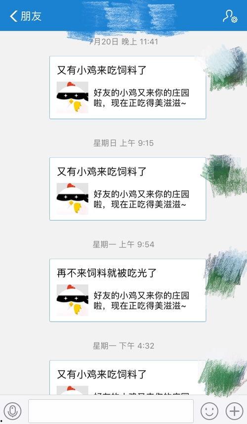 吃瓜网每天第一时间,今日热点事件大盘点