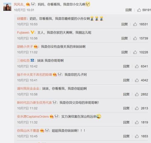 吃瓜网每天第一时间,今日热点事件大盘点