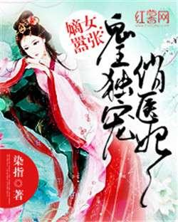 嫡公主吃瓜日常txt百度网盘,揭秘宫廷秘闻与宫廷美食