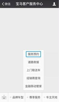 网红吃瓜取消关注