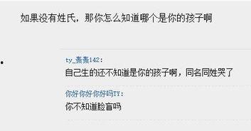 网红吃瓜取消关注