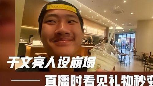 网红博主吃满籽瓜视频,口感与营养大揭秘！