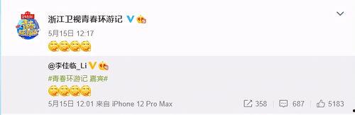 网曝吃瓜不打烊是真的吗,网曝“吃瓜不打烊”事件真相揭秘