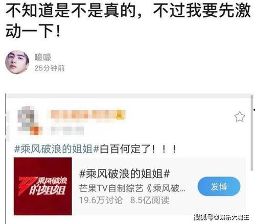 网曝吃瓜不打烊是真的吗,网曝“吃瓜不打烊”事件真相揭秘