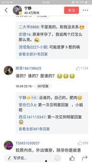 51吃瓜网怎么留言,轻松留言，畅享互动乐趣