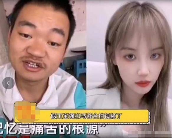 男网红直播吃瓜