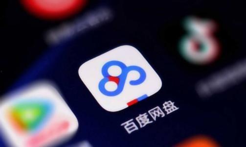 251吃瓜 百度网盘