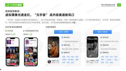 网红熊吃瓜视频原版网站,原版网站背后的故事与魅力