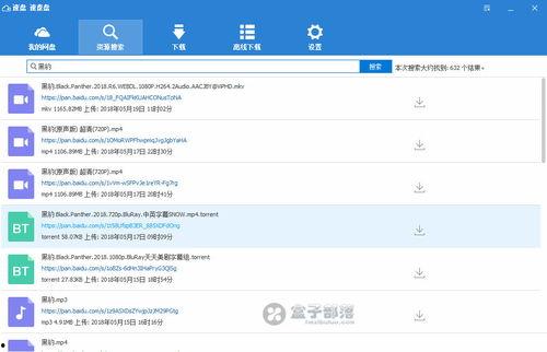 周丽珊吃瓜百度网盘,揭秘百度网盘背后的故事