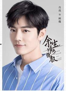 51吃瓜群众网肖战,51吃瓜群众网热议焦点，揭秘娱乐圈风云人物