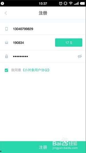 吃瓜网怎么注册账号,吃瓜网注册账号，开启你的吃瓜之旅！