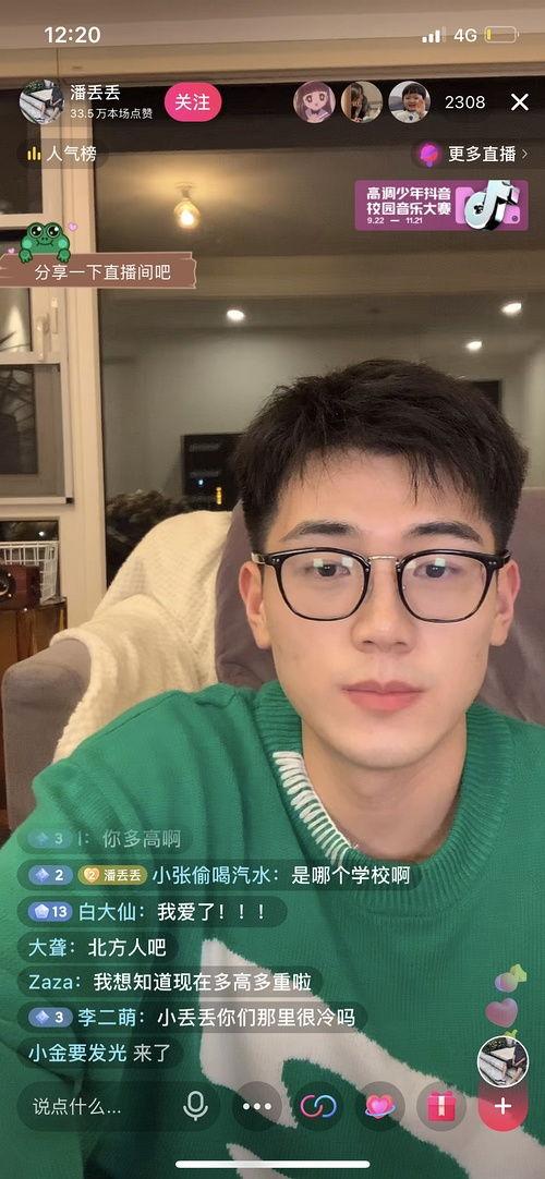 吃网红的大瓜翻车是真的吗