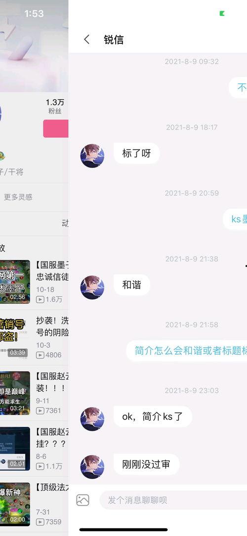 吃瓜网的新网站