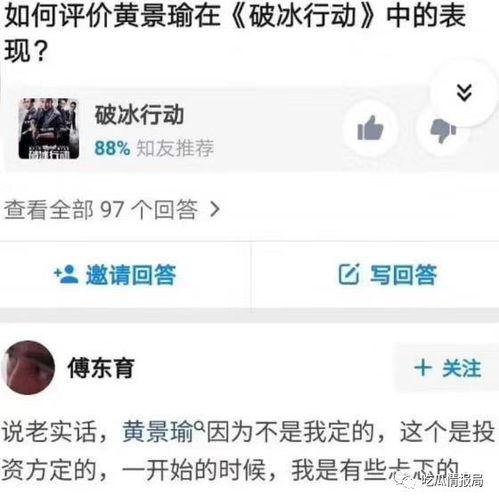 吃瓜网的新网站