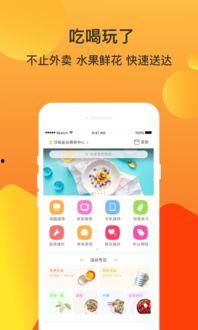 5.1吃瓜网app下载了安装不了,5.1吃瓜网APP下载安装难题揭秘