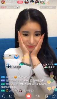 网红主播最新吃瓜视频,幕后真相大曝光！