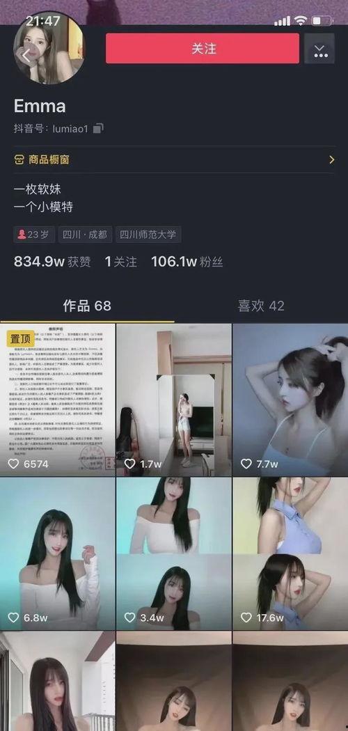 网红吃瓜视频泄密,揭秘娱乐圈不为人知的秘密