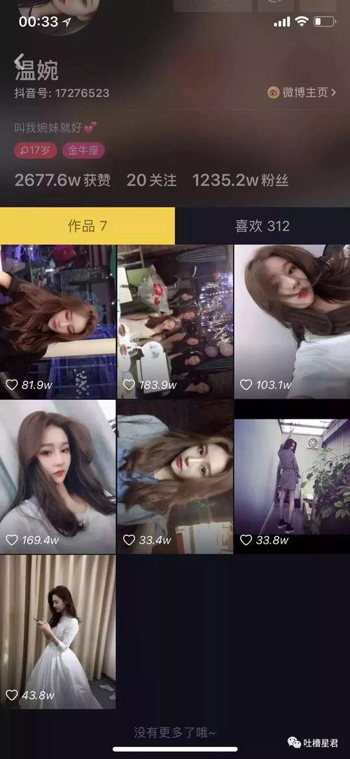 抖音网红吃瓜都有谁了啊,盘点热门事件背后的瓜王们