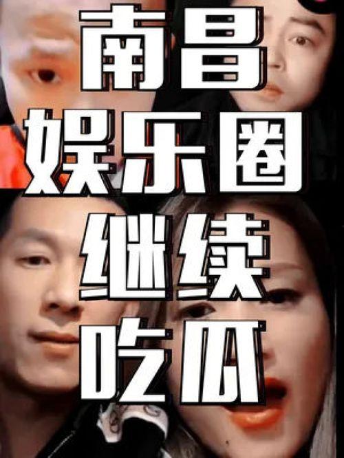 吃瓜网红生活费,揭秘网红背后的真实开销