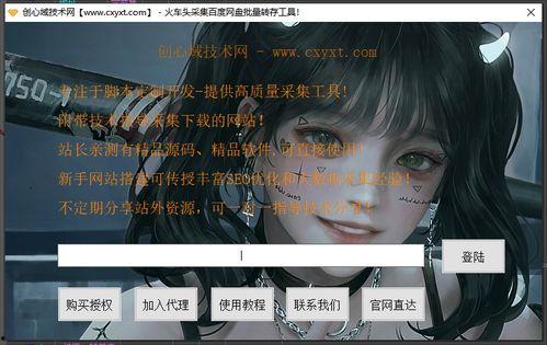 正义坊吃瓜 百度网盘,揭秘百度网盘热门事件背后的真相