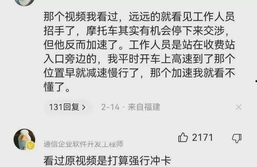 吃瓜160万网红铁锤姐姐,160万粉丝见证的吃瓜传奇