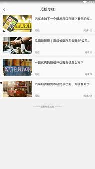 吃瓜资源网,带你领略网络娱乐新天地