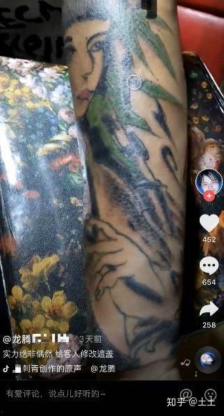 抖音纹身女网红吃瓜,揭秘网红圈背后的故事