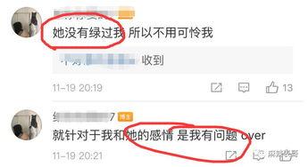 专门吃网红瓜的网站,那些你不知道的幕后瓜料大汇总