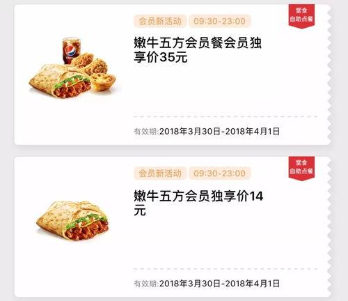 免费吃瓜网红网站牛牛酱,免费吃瓜网红网站的独特魅力