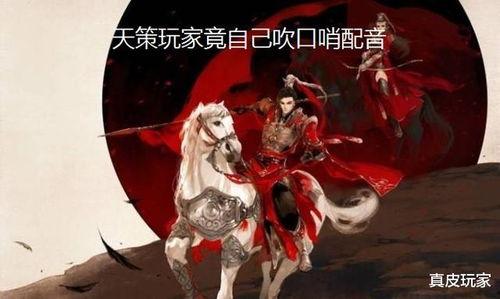 剑网三吃瓜东北,吃瓜群众揭秘东北门派风云