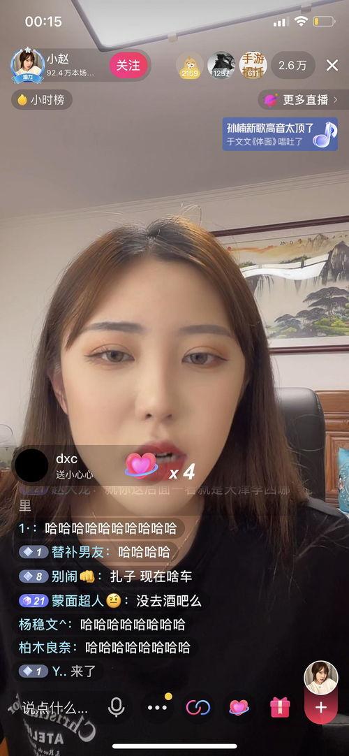 赵梓婷网红吃瓜视频大全,趣味横生的娱乐圈幕后故事