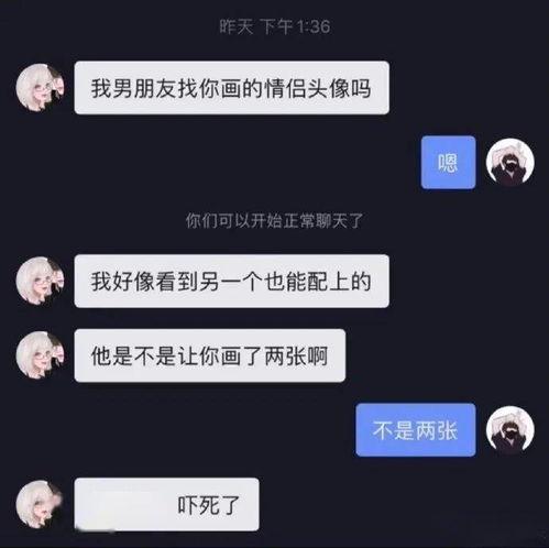 网红吃瓜头像软件下载,一键生成潮流个性头像，轻松成为网络红人