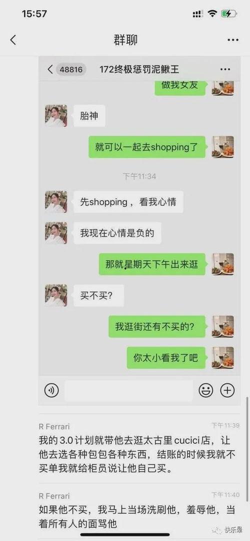 网爆吃瓜热门事件,揭秘吃瓜群众的狂欢盛宴