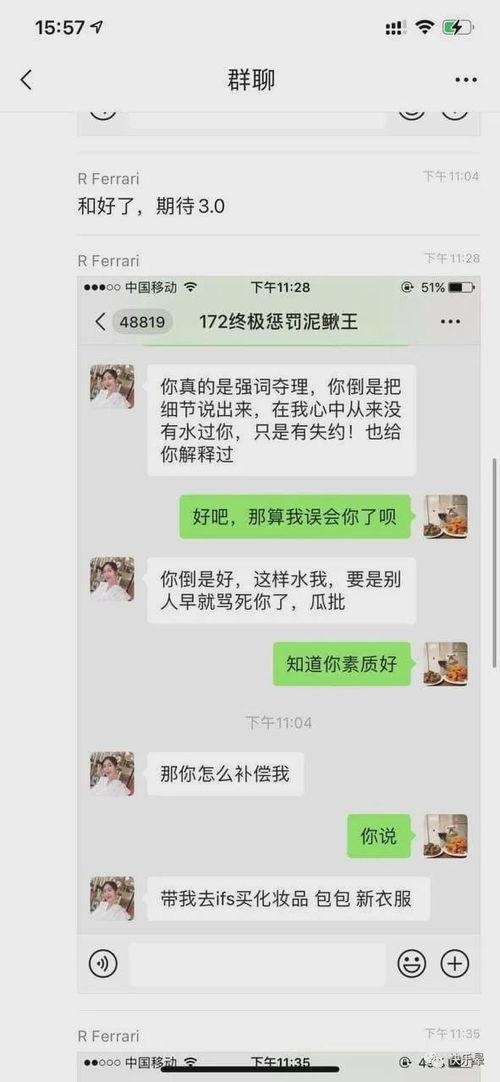 网爆吃瓜热门事件,揭秘吃瓜群众的狂欢盛宴