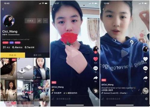 抖音吃瓜网红曝光事件视频,揭秘背后真相，网友热议不断！”