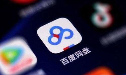 108吃瓜 百度网盘,揭秘百度网盘的瓜界风云