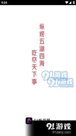 51一起吃瓜网,揭秘娱乐圈最新热点，带你畅游八卦海洋