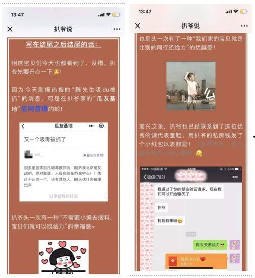 全网吃瓜网爆料,揭秘娱乐圈最新爆料！