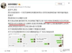 吃瓜网红网址,带你走进网络娱乐新世界