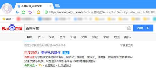 吃瓜网怎么登录账号