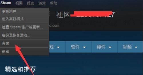 吃瓜网怎么登录账号