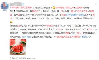 吃瓜群众官方数据网最新,揭秘娱乐圈最新动态与热点事件