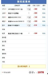 大神吃瓜官网入口网址