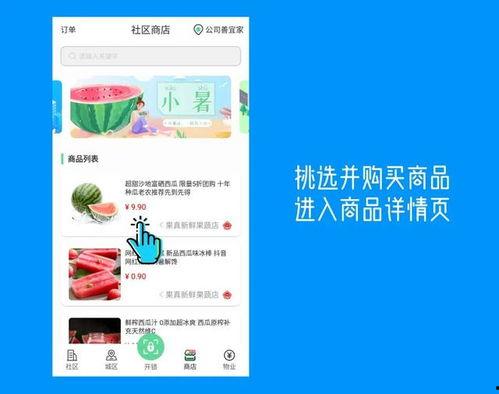 吃瓜网百度社区,揭秘热门话题背后的真相与笑料