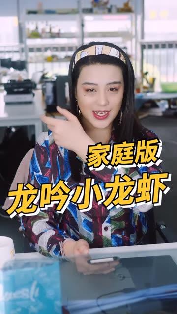 网红魏淑芬吃瓜少女视频,揭秘网红幕后生活