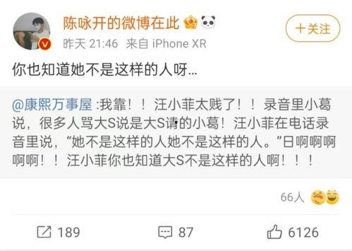 17cg吃瓜官网爆料,揭秘娱乐圈最新热点事件