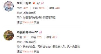 17cg吃瓜官网爆料,揭秘娱乐圈最新热点事件